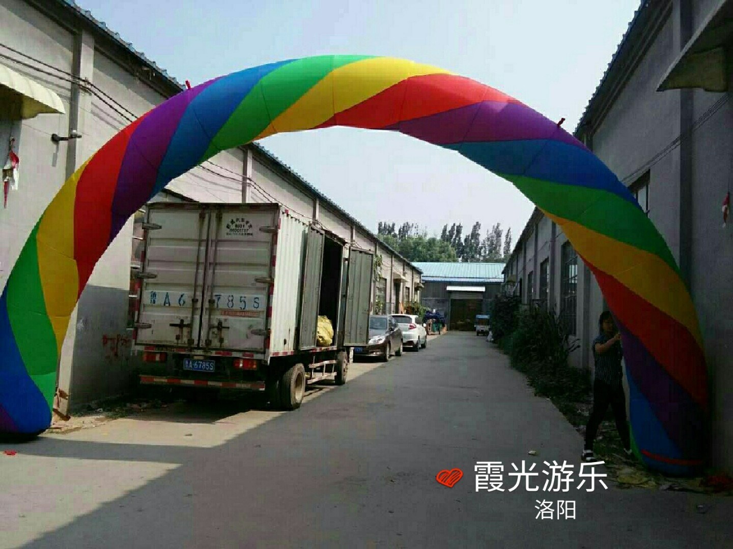 天水彩虹拱门
